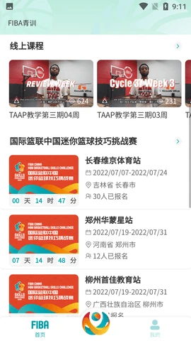 老年人打篮球时应如何进行适当的力量训练?_1